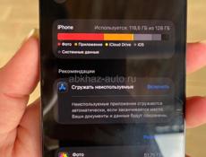 13 про 128 ГБ