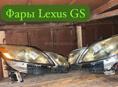Lexus GS фары 