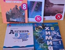 ПРОДАЮТСЯ УЧЕБНИКИ!!!
