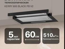 Вытяжной шкаф крона