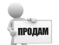 Участок 
