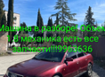 Авторазбор Ауди А4 1.8 механика 