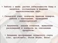 Бухгалтер 