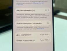 iPhone 16 Pro 