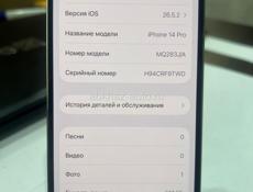 iPhone 14 Pro 