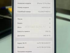 iPhone 12 Pro Max