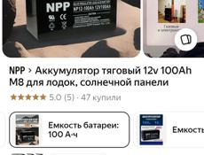 Лодка ПВХ  Броня 320
