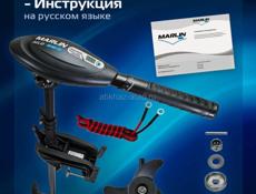 Лодка ПВХ  Броня 320