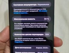 Продается Айфон 16 про Макс в идеальном состояний, ничего не менялось весь в оригинале! Срочно!