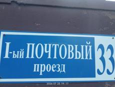 Сдаются номера 