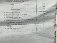Лодка надувная советская 