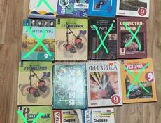 Продаю книги