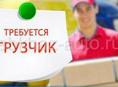 Вакансия‼️