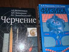 продаю книги писать на ватсап +79407722779