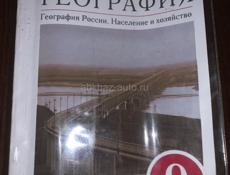 продаю книги писать на ватсап +79407722779