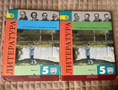 Продам книги 5 класса