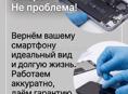 Ремонт Apple 