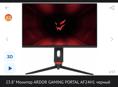 🖥️ Мощный игровой ПК + Полный комплект периферии (i7 14700KF / RTX 5070 / 32GB DDR5)
