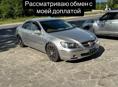 Honda Legend