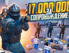 ​🔥 ТОП СОПРОВОЖДЕНИЕ B METRO ROYALE 🔥 