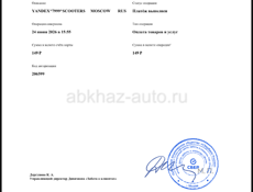 КВАРТИРА В НОВОСТРОЙКЕ В ЦЕНТРЕ СУХУМА