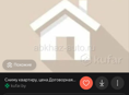 Сниму квартиру 