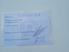 ВАЗ 2106