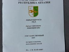 СРОЧНО!