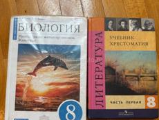 Учебники 
