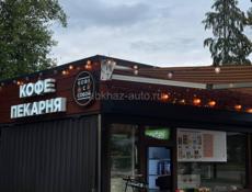 Продается переносной павильон