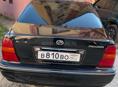 Toyota Progres