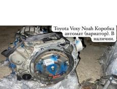 Toyota Voxy коробка автомат (вариатор) в наличии 