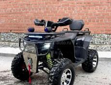 ATV