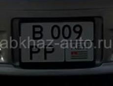 В009РР 