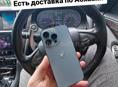 iPhone, остались 4шт 😉