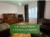 ‼️СРОЧНАЯ ПРОДАЖА ‼️