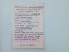 ВАЗ 2106