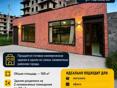 Срочная продажа .
