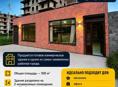 Срочная продажа .