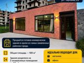 Срочная продажа .