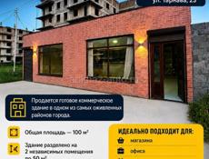 Срочная продажа .
