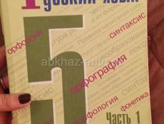 Продаю