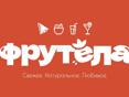 Срочно требуется продавец на круглый год в стойку с фруктами в шоколаде, блинами и напитками
