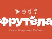 Срочно требуется продавец на круглый год в стойку с фруктами в шоколаде, блинами и напитками