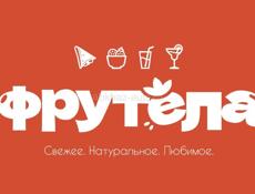 Срочно требуется продавец на круглый год в стойку с фруктами в шоколаде, блинами и напитками