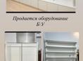 Для магазина 