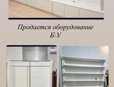 Для магазина 