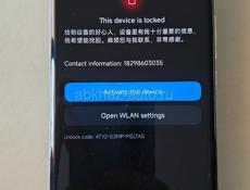 Xiaomi 12s ultra