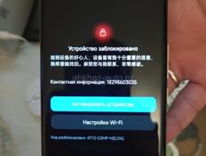 Xiaomi 12s ultra