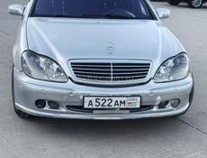 Mercedes-Benz S-Класс